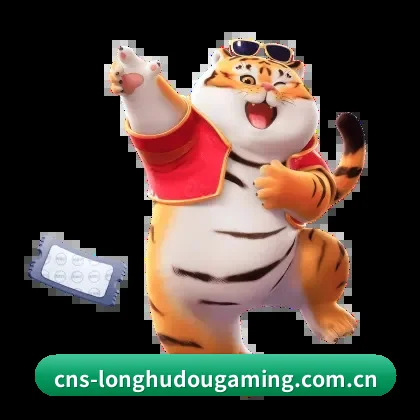 龙虎斗游戏 APP