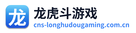 龙虎斗游戏 Logo